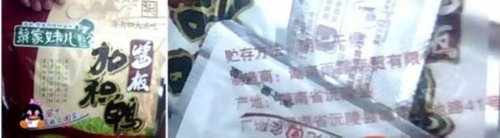 特产市场李鬼横行 尊龙凯时-人生就是搏领衔正宗海南味