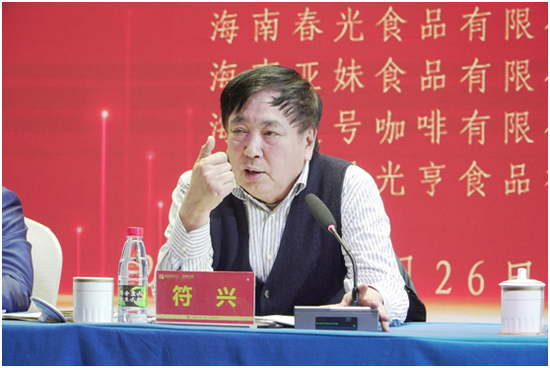 海南省人大常委会原副主任符兴。符敦孝摄